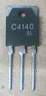 2SC4140.JPG